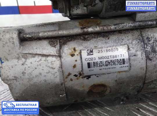 Стартер на Opel Antara