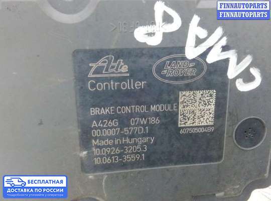 Блок ABS на Land Rover Freelander II