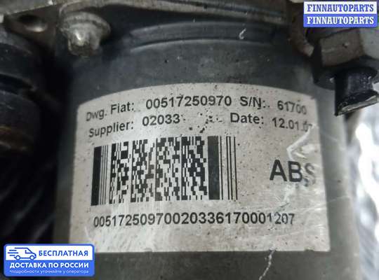 Блок ABS на Fiat Ducato III (250/290)