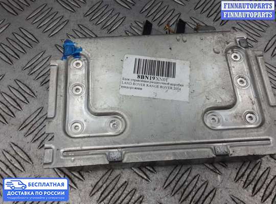 ЭБУ прочее на Range Rover III (LM, L322)