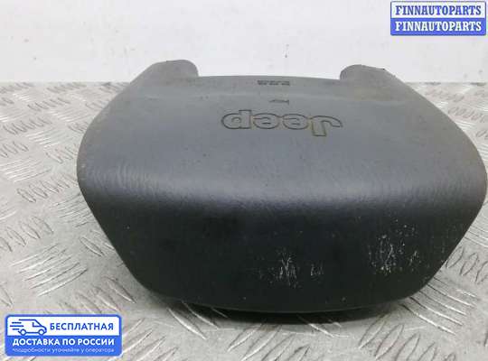 Подушка безопасности водителя (AirBag) на Jeep Grand Cherokee II (WJ, WG)