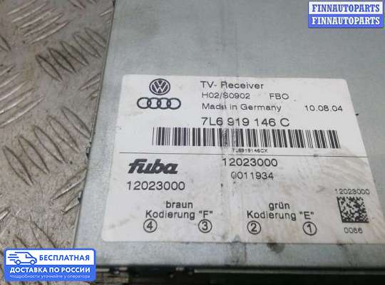 Аудиотехника на Volkswagen Touareg I (7L)