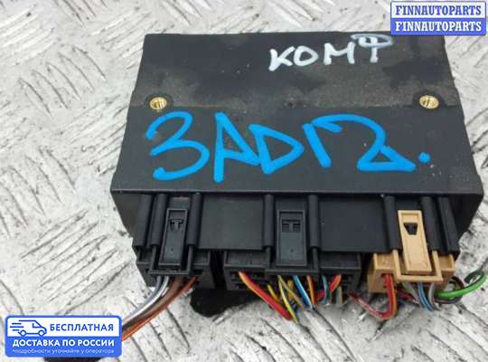 ЭБУ салона (Блок комфорта) на Volkswagen Touareg I (7L)