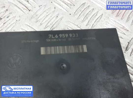ЭБУ салона (Блок комфорта) на Volkswagen Touareg I (7L)