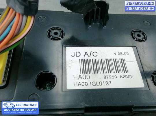 Блок управления печкой на Kia Ceed II (JD)