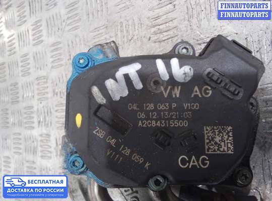 Заслонка дроссельная на Skoda Octavia (5E, A7)