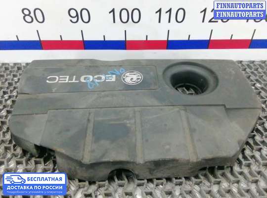Крышка ДВС (декоративная) на Opel Astra H / Classic