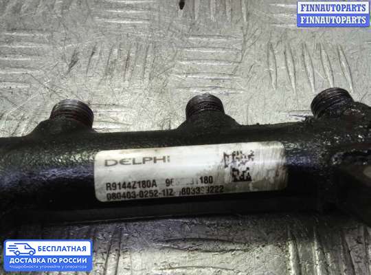 Рампа (рейка) топливная на Citroen C5 II (X7)