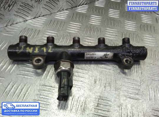 Рампа (рейка) топливная на Citroen C5 II (X7)