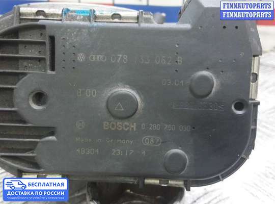 Заслонка дроссельная на Audi A4 (8E/8H, B6)