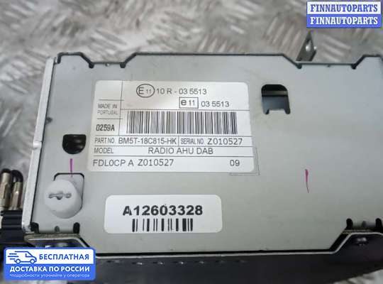 Магнитола на Ford B-Max
