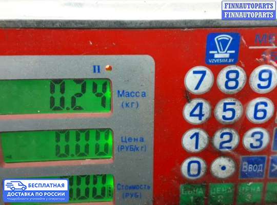 ЭБУ AIRBAG (электронный блок управления подушками безопасности) на Ford Galaxy Mk3 (WA6)