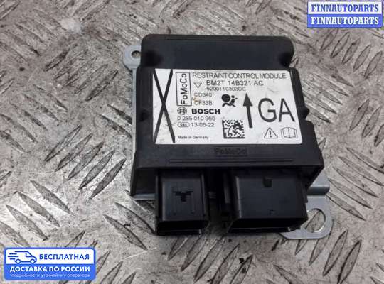 ЭБУ AIRBAG (электронный блок управления подушками безопасности) на Ford Galaxy Mk3 (WA6)