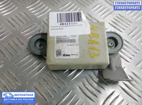 Аудиотехника на BMW X5 (E70)