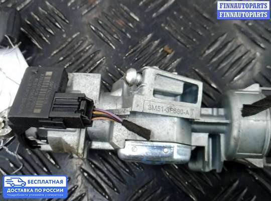 Замок зажигания с ключом на Ford Mondeo IV