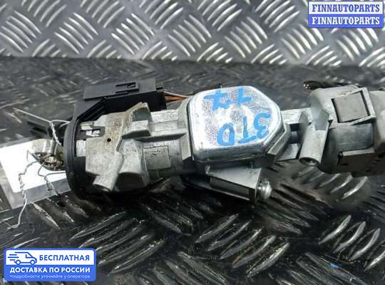 Замок зажигания с ключом на Ford Mondeo IV