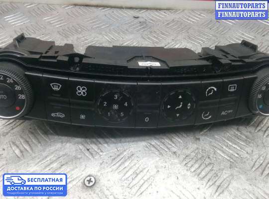 Блок управления печкой на Mercedes-Benz E (W211)