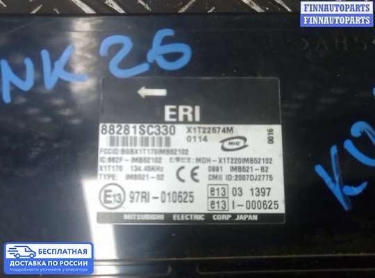 ЭБУ салона (Блок комфорта) на Subaru Forester III (SH)