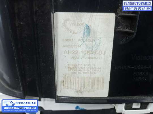 Щиток приборов на Range Rover Sport I (L320)
