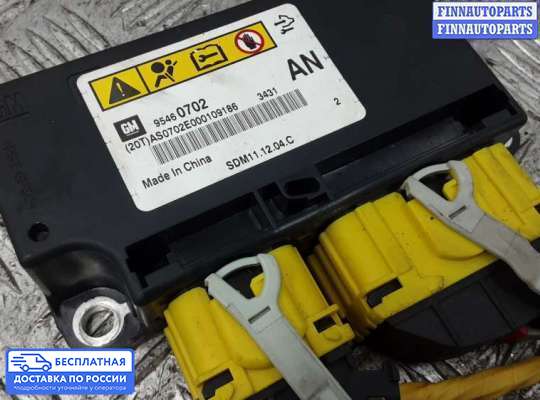 ЭБУ AIRBAG (электронный блок управления подушками безопасности) на Opel Antara