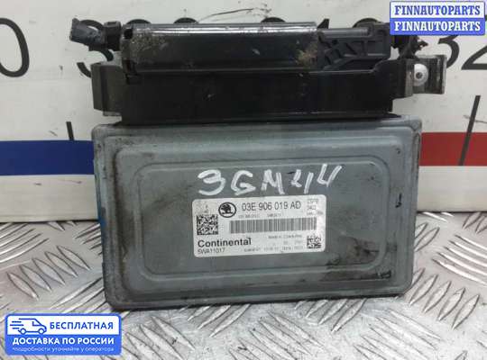 ЭБУ ДВС (блок управления двигателем) на Skoda Fabia II (5J)