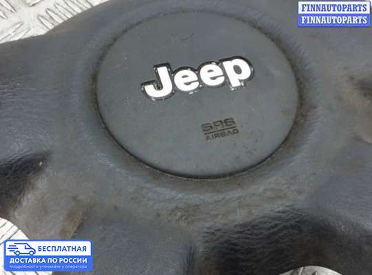 Подушка безопасности водителя (AirBag) на Jeep Cherokee II / Liberty (KJ)