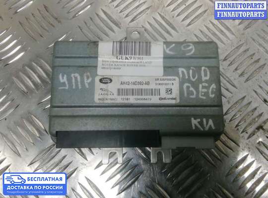 ЭБУ прочее на Range Rover III (LM, L322)