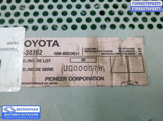 Аудиотехника на Lexus GS II (S160)