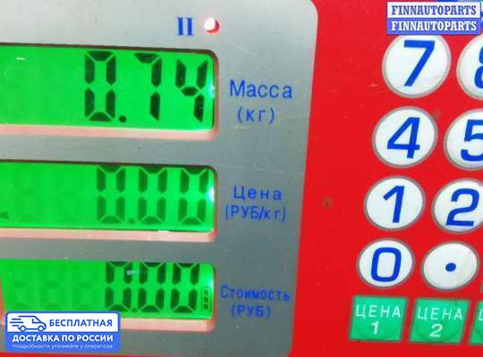 Замок боковой двери на BMW X3 (E83)