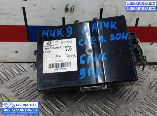 ЭБУ ДВС (блок управления двигателем) на Hyundai i40