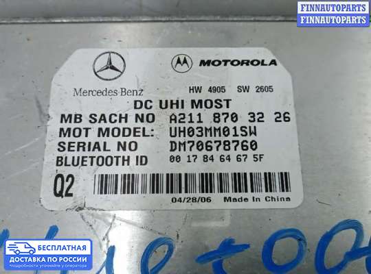 ЭБУ прочее на Mercedes-Benz ML (W164)