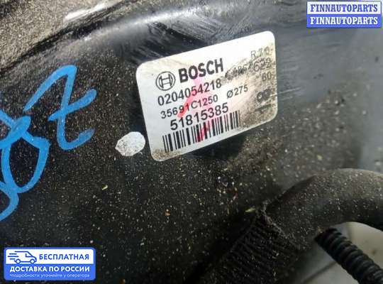 Вакуумный усилитель тормозов на Lancia Delta III