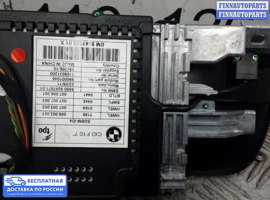 Дисплей бортового компьютера на BMW 5 (F10/F11)