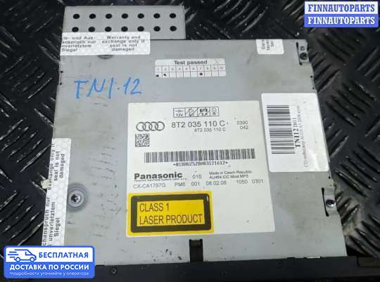 CD-чейнджер на Audi A5 (8T)