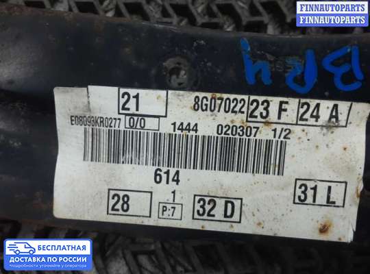 Рычаг подвески на Peugeot 3008 I