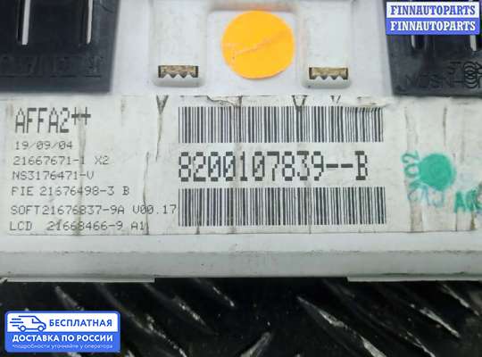 Дисплей бортового компьютера на Renault Megane II