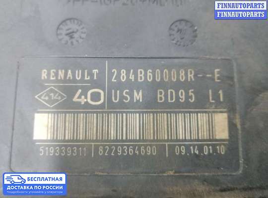 Блок предохранителей на Renault Megane III