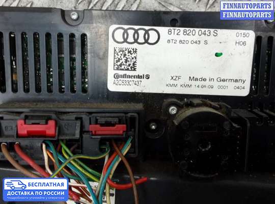 Блок управления печкой на Audi A4 (8K, B8)