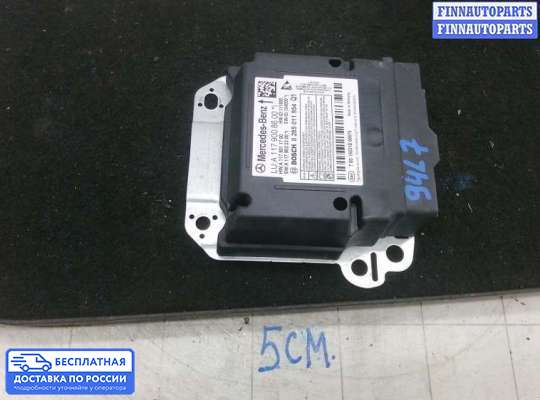 ЭБУ AIRBAG (электронный блок управления подушками безопасности) на Mercedes-Benz CLA (C117)