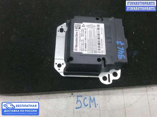 ЭБУ AIRBAG (электронный блок управления подушками безопасности) на Mercedes-Benz CLA (C117)