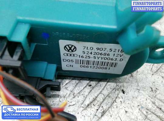 Резистор (сопротивление) отопителя на Volkswagen Amarok (2H)