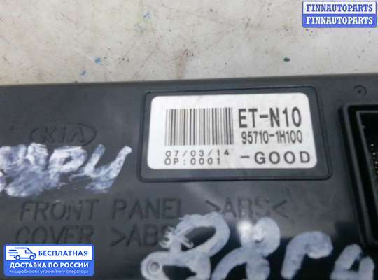 Дисплей бортового компьютера на Kia Ceed I (ED)