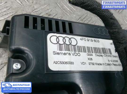 Дисплей бортового компьютера на Audi Q7 (4L)