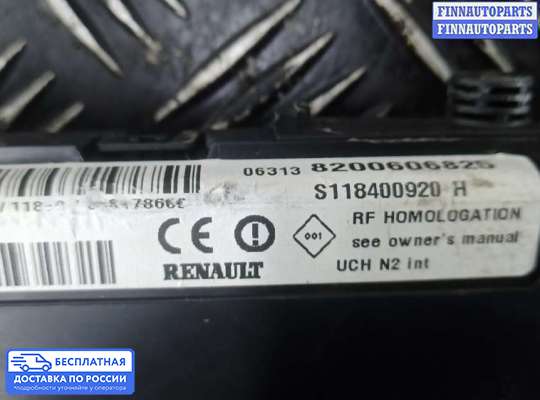 ЭБУ салона (Блок комфорта) на Renault Scenic II