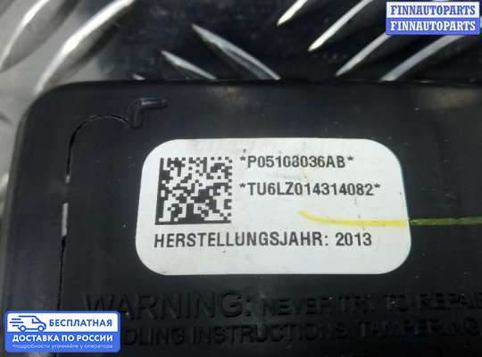 Подушка безопасности пассажира (AirBag) на Jeep Compass (MK)