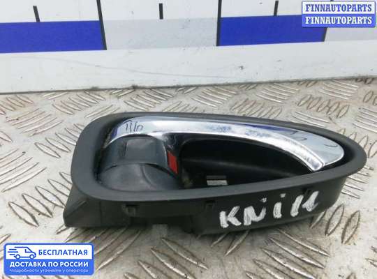 Ручка двери внутренняя на Toyota Avensis III (T270)