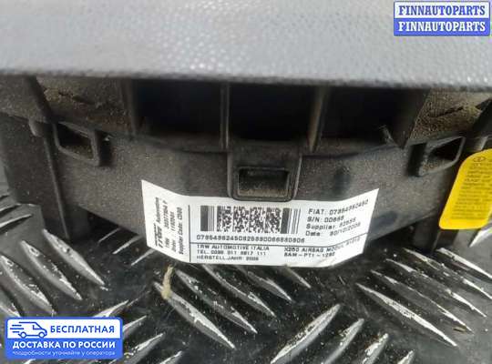 Подушка безопасности водителя (AirBag) на Fiat Ducato III (250/290)