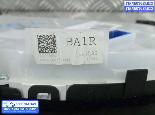 Щиток приборов на Opel Zafira C