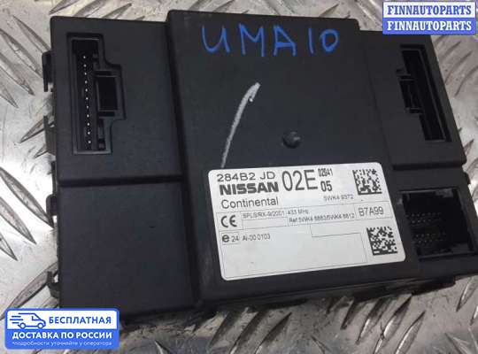ЭБУ салона (Блок комфорта) на Nissan Qashqai I (J10)