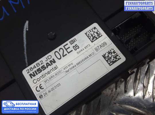 ЭБУ салона (Блок комфорта) на Nissan Qashqai I (J10)